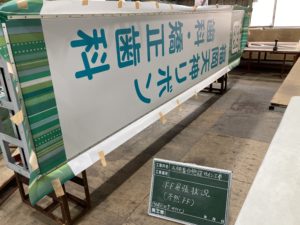 袖看板　５M　内照式