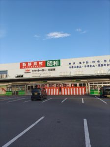 トーホー北関東那須支店　看板改修　施工　日