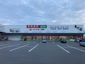 トーホー北関東那須支店　改修工事　完工　リニューアル　看板　ビルボテック